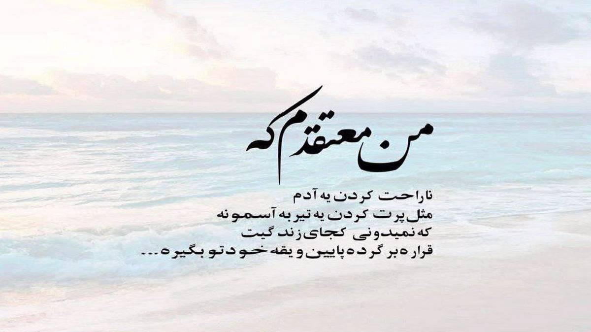  ترکی قزل گول دررم ایوان اوسته سررم با صدای زن